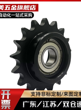 惰VLS01链轮11/12-25/35/40/50/60/80/13/15/17/18/19/11/20/10/8