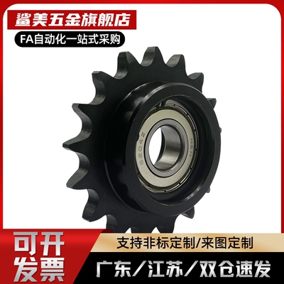 惰VLS01链轮11/12-25/35/40/50/60/80/13/15/17/18/19/11/20/10/8