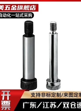 GMSB MSBH SGMSB SHMSB4/5/6/8/10-L10/15外螺纹型等高螺栓全型号