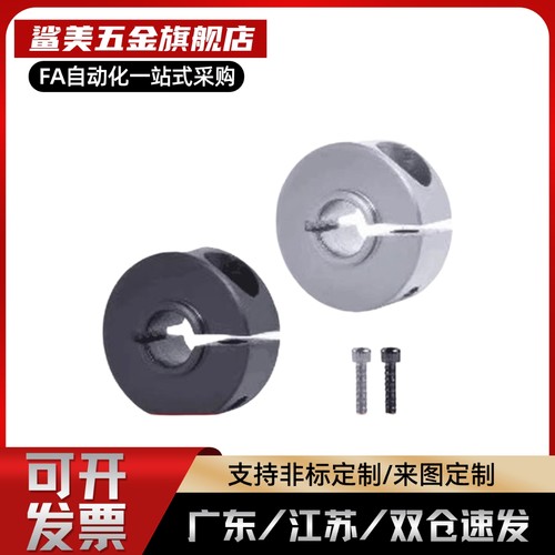 FBH01-同款FBH01 02 06 51 52 56-D8 10 12 15 17-S11 轴承固定环