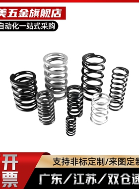 C弹簧VUR5 VUF VUL6 UV20 UY30 UR40 UF UL4 UTT50UM/YWY8-L25/D3