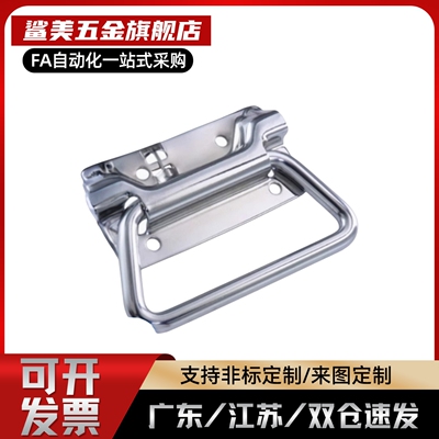 卧式弹簧拉手C-UWUASP/SPS100/XAJ51/XAJ56-L102/UWUASP102