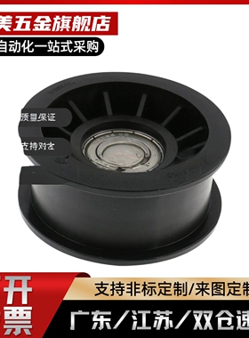 平皮带惰轮 带法兰惰轮TPBSN38-15 40-20 45-20 TPCFN38-18 40-26