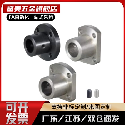 法兰型导向轴支座GAE01 D6 D8 D8M D10 D10M D12 D15 D16 D20 D25
