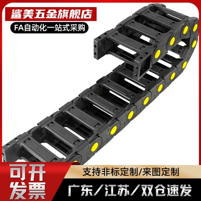 拖链VAH21-F7 F10 F16-R15 R18-N20 N30 N40 N50 N60 N25-VDH22