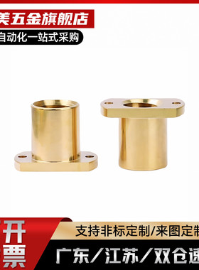 梯形丝杆铜螺母MTSPFR MTSPFL MTSPNR10 12 14 16 20 22 25 28 32