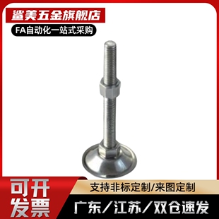 中载型脚杯 喇叭固定调NQD节型 无定位孔 型WA21WAC22 WACC