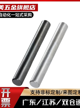 恰和达 MAC01-D2-L12D2.5-L12/D3-L12 转轴 直杆型 标准型