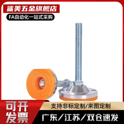 脚杯E-WAC53/54-D60/80/100/120/M16/20/24-L100/125JPHZ五金旗舰