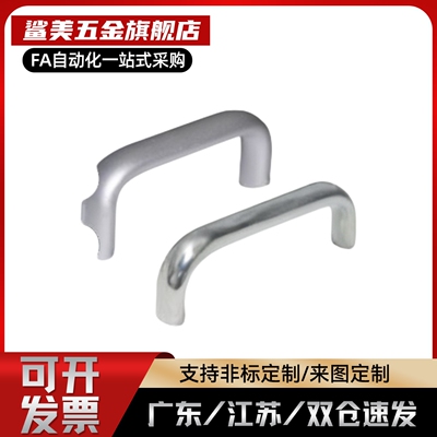 内装型D型椭圆形胶木拉手XAG31-L117/L120/L160/L180/L200-E/F