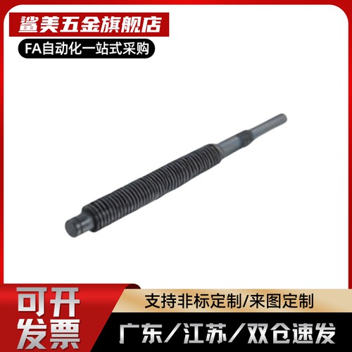 30度梯形丝杠 支座用组件LHC02/16/7/3-D12/4/5/8-L500-S30/80