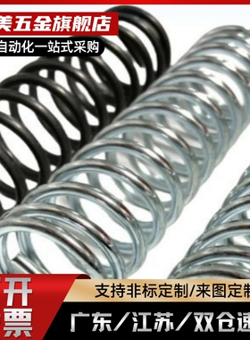 弹簧BSWP10 13 16 20 25 -30 35 40 45 50 55 60 65 70 75 80 90