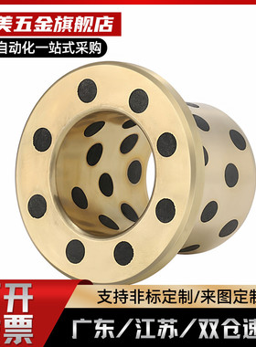 无油衬套止推型 MPGZ6 8 10 12 15/MPGZ6-10 12/MPGZ15-12 15 25/