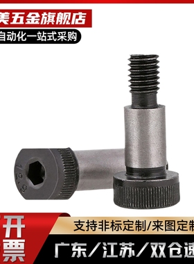 等高螺栓304不锈钢SGMSB4 SGMSB5 SGMSB6 SGMSB8 SGMSB10