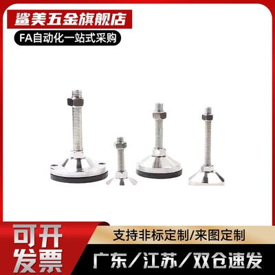 替代重载防滑脚杯E-WAD82-D60-D80-D100-M16-M20-M24-L100-L150型