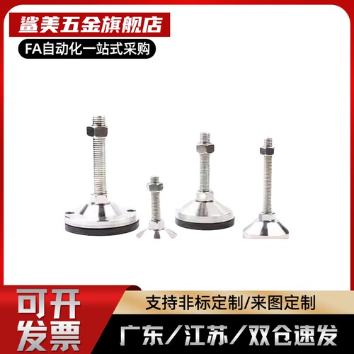 替代重载防滑脚杯E-WAD82-D60-D80-D100-M16-M20-M24-L100-L150型