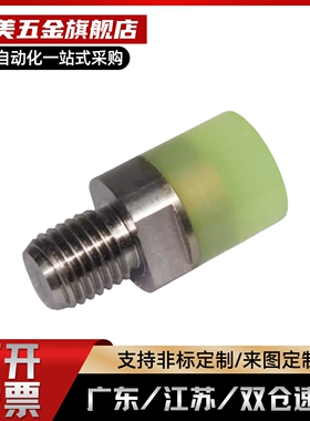 USLH USLL USLM USSH USL USSM6/8/10/12/16/20聚氨