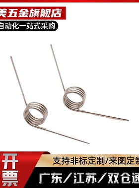 FHC01/02/03/04/05/06-D2 3D4D5D6-N2/3/4/5-d0.5/0.6/0.4/2扭簧