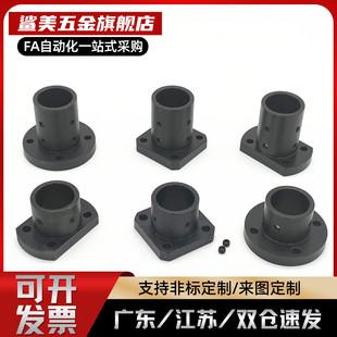 替代方法兰支撑座GAC11/12/16-D8 10 12 13 15 16 20 25 30 35 40