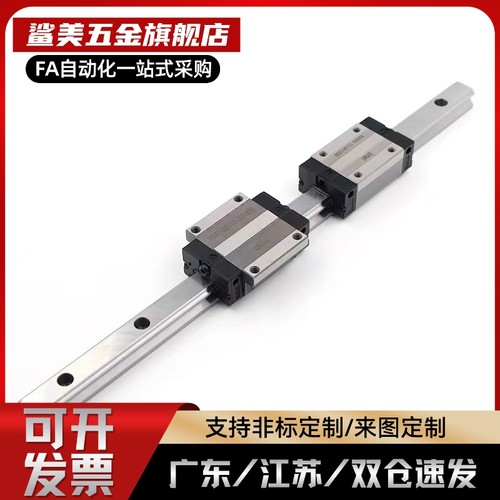 替代SX2R24-640/700/760/820/880/940/1000重型直线