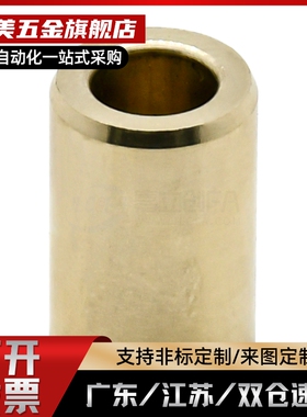 无油衬套  青铜直柱型  SHBR 5 6 8 10 12- 8 10 12 15 20 25 30