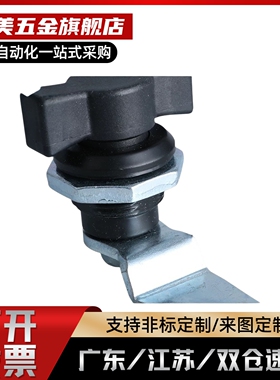 蝶型69电柜箱73柜锁72/62/64/65/66/676361圆柱锁74 XAS71