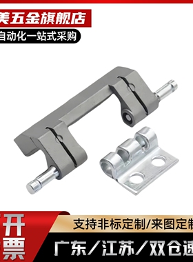 ＜柜锁＞SJ 正品保证配电箱柜体控制箱威图铰链CL201-1-1A-1B