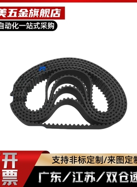 同步带HTBN1680/1788/2100S3M-60/100/150250/225/230/255/260S5M