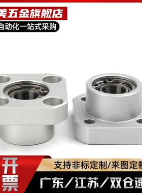 带座轴承 双轴承法兰型BFP13-6800 6900 6901 6201 6002ZZ-L25 30