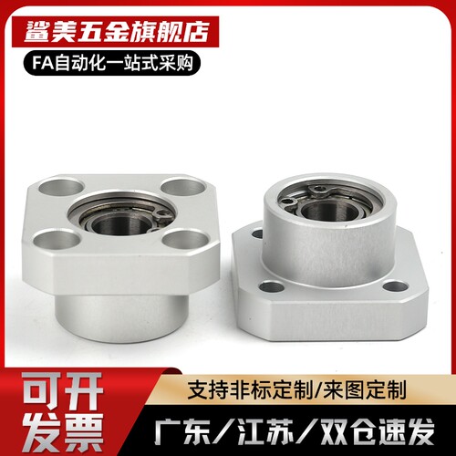 带座轴承 双轴承法兰型BFP13-6800 6900 6901 6201 6002ZZ-L25 30