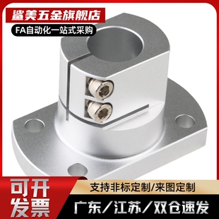 导向轴支座E-ATHWCBL12/E-ATHWCBL16/E-ATHWCBL20/E-ATHWCBL25/30