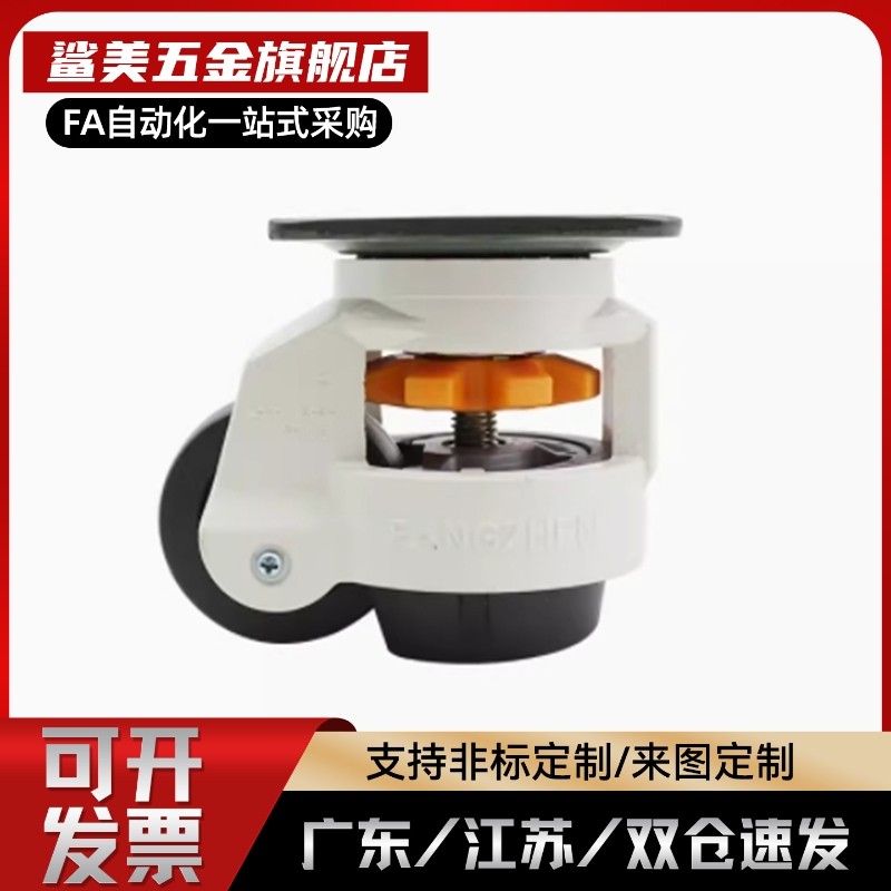 JPA-40/50/63/75/96/CGR51-60/80-N福马轮CLDK65/75JPB替上龙脚轮,五金/工具,其他机械五金,淘宝优惠券,粉丝福利购,淘宝优惠卷