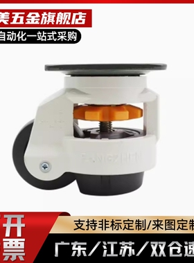 JPA-40/50/63/75/96/CGR51-60/80-N福马轮CLDK65/75JPB替上龙脚轮