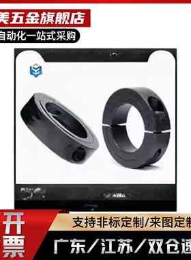 FAB02FAB06 FAB21 FAB22 FAB01-D3-B6 固定环 锁紧型