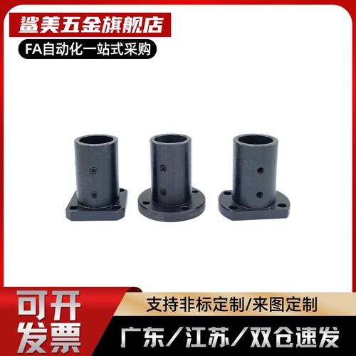 STHRB导向轴支座STHR SSTHR STHRT SSTHRT8 10 12 15 16 20 25 30