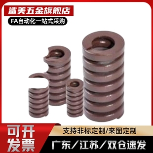 棕色 矩形弹簧SWB30 SWB35 SWB40 SWB50 80 100 200 300