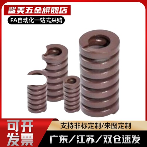 棕色 矩形弹簧SWB30 SWB35 SWB40 SWB50 80 100 200 300