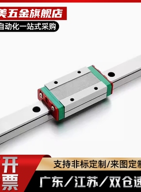 直线导轨IAJ01/IAM11-01/02/31-H9/12/14/16-L200/120/255/150