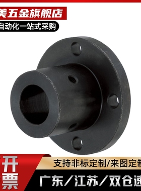 法兰型导向轴支座STHR STHCB STHSB8 10 12 15 16 20