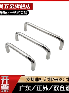 XAG21-L114/L152/L160/L203铝合金内装型C型椭圆形拉手