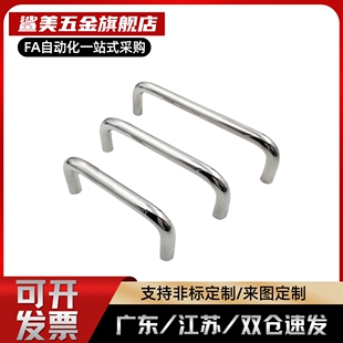 XAG21-L114/L152/L160/L203铝合金内装型C型椭圆形拉手