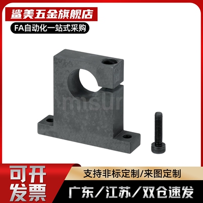 替SHWTB/M/A 8 10 12 13 16 20 25 30 35 40-15 20 25 40 50 60 8