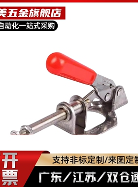 WDC201-B WDC201-BSS WDC201-BHB水平式快速夹具焊接工装夹钳肘夹