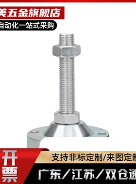 重载脚杯 WAD33-D100/D120/D160-M16/M20/M24/M30-L100/L150/L200