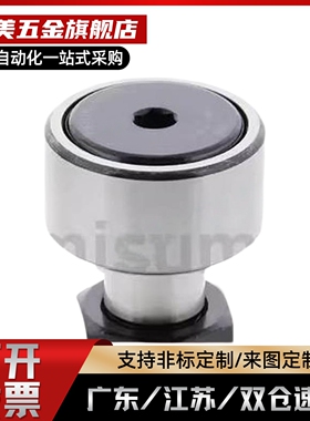 C偏心凸轮随动器CFAP12 16 18 20 24 30-32 35 40 47 52 62 72 80