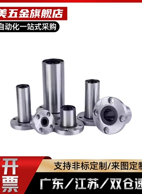 导向轴支座GBC01 02 06 08 09-D8 D10 D12 D13 D30 D35 D40 D50