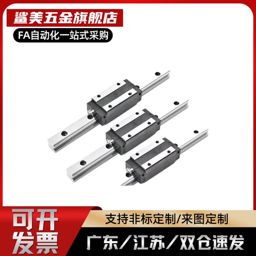 IAC1直线导轨滑块IAC12/IAC11-H6/H8/H10/H13/H16-L100-L200-L300