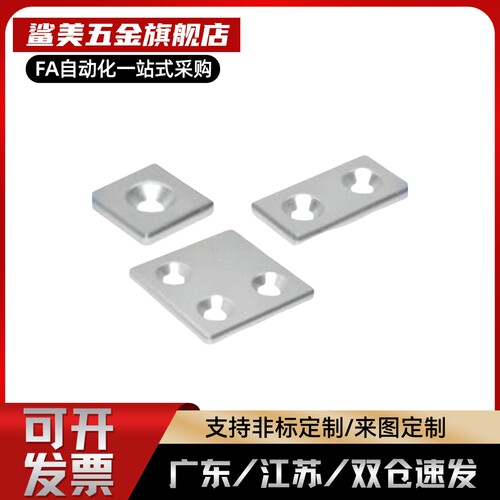 替ARC01-408-4040端盖308/G306/206-3030/3060/4080/8080/R/2020