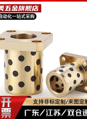 OL自润滑无油衬套方法兰OLBK-D6-D8-D10-D12-L15-L20-L25-L30