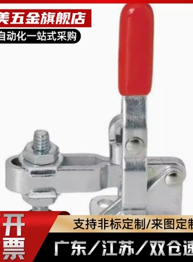 12132快速12130钳12140夹具WDC10444 12142 12060 12275/12135-A